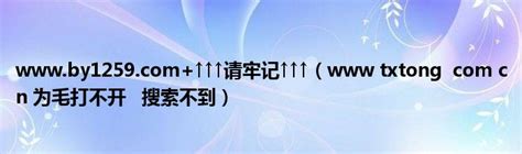 parttime888.com|↑↑↑my请牢记↑↑↑.